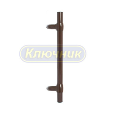 Ручка скоба ОФИСНАЯ 500мм коричневая