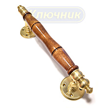 Ручка скоба "Парадная" ПД-1 310/400мм латунь/дерево
